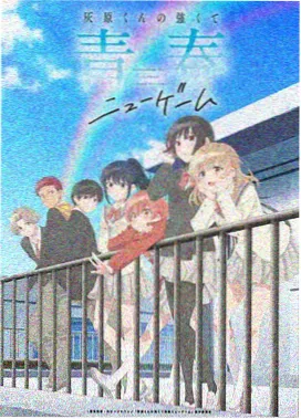 缘之空观看 第4话 羁绊