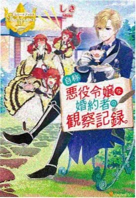 缘之空观看 第5话 抉择